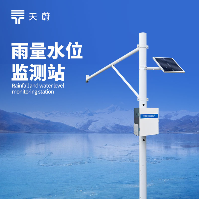 雨量水位監(jiān)測(cè)系統(tǒng)設(shè)備圖-非接觸式測(cè)量，精準(zhǔn)測(cè)量河道水位