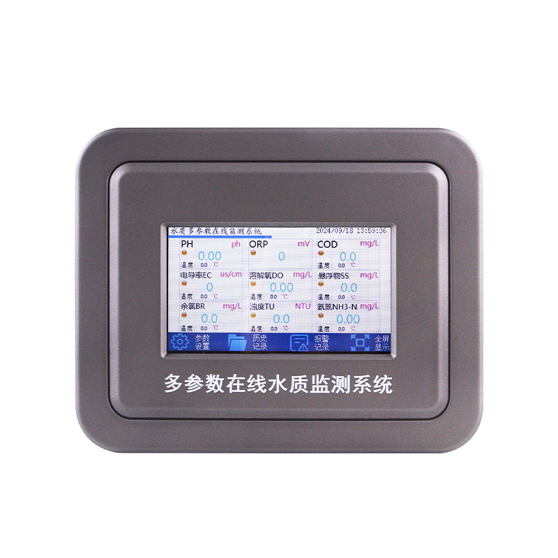 PH在線(xiàn)分析儀