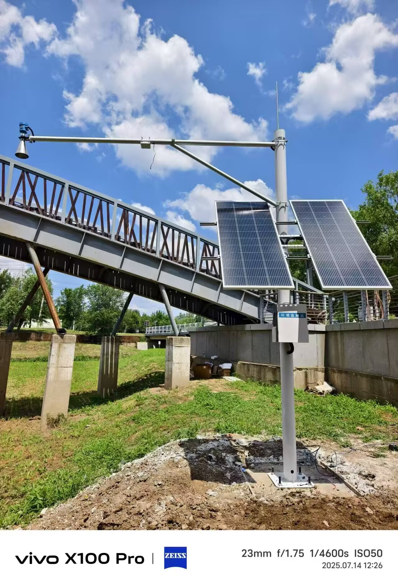 沈陽白塔堡公園水文水質(zhì)項目 (1).jpg