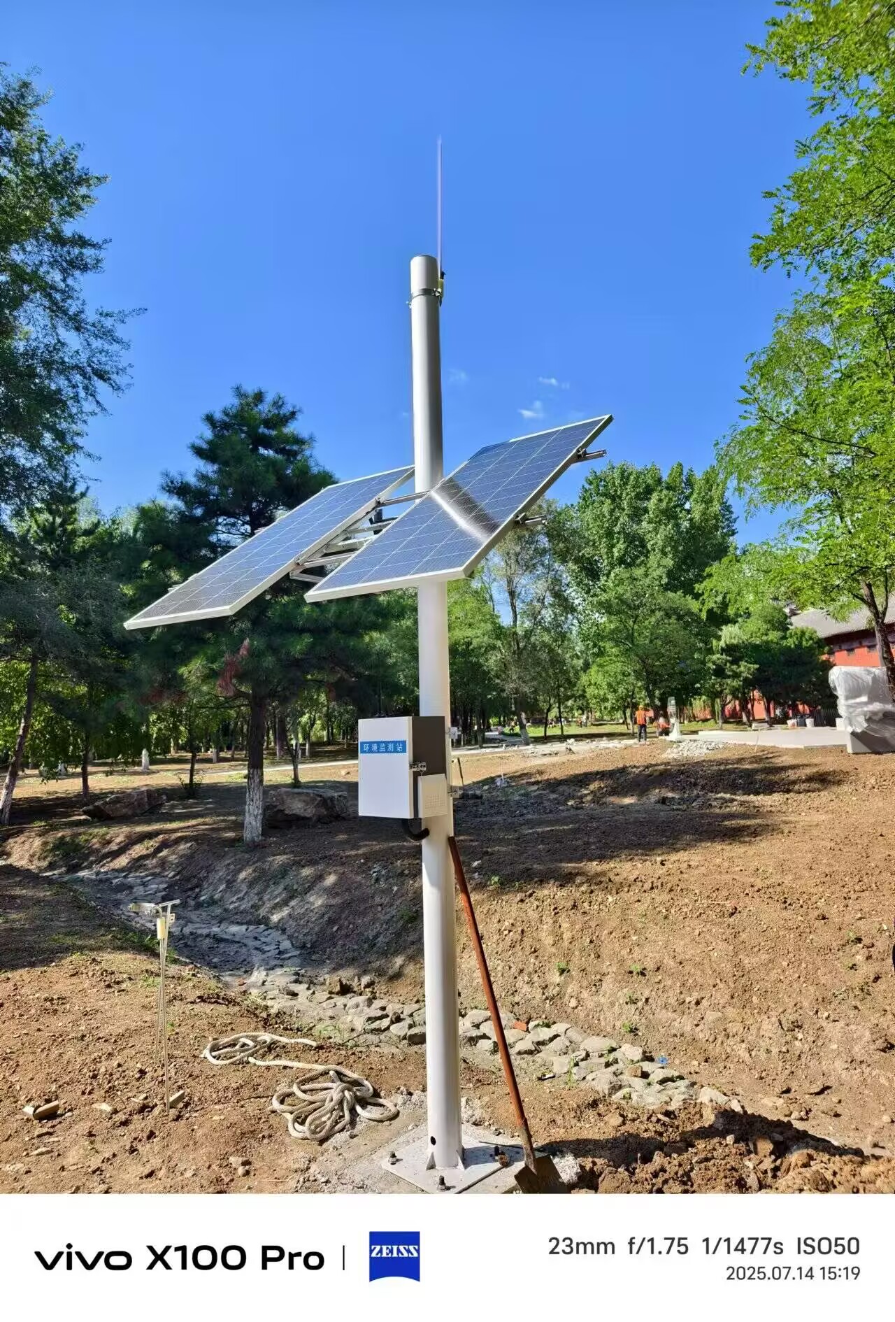 沈陽白塔堡公園水文水質(zhì)項目 (5).jpg