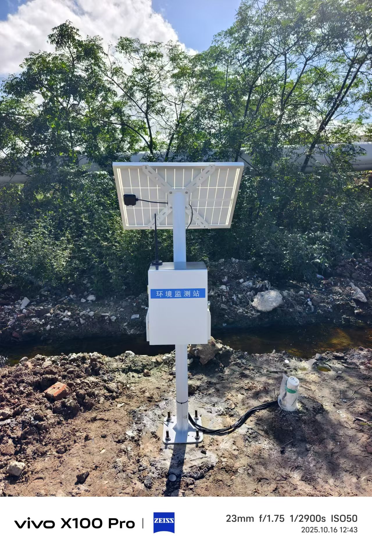 南京大學(xué) 江蘇省鹽城市江蘇維詩(shī)環(huán)境科技有限公司  科研項(xiàng)目 (1).jpg