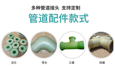 ����䓹ܵ��B�Ӱ��b��(du��)�ӷ���