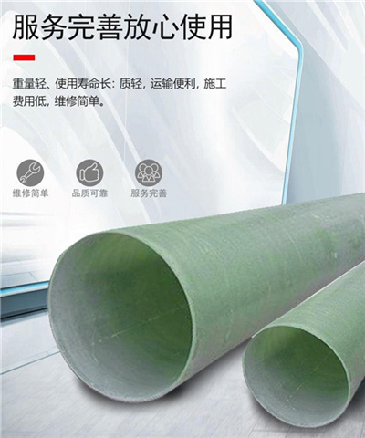 ����䓹ܵ���ʹ�É��������P(gu��n)��(bi��o)��(zh��n)