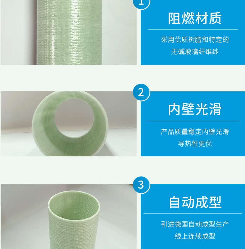 杭州市bwfrp拉擠纏管廠家現(xiàn)貨批發(fā) 杭州市bwfrp拉擠纏管廠家現(xiàn)貨批發(fā)