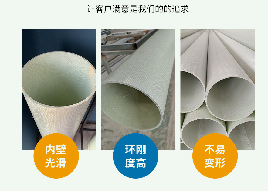 DN100bwfrp�ܶ����Xһ��