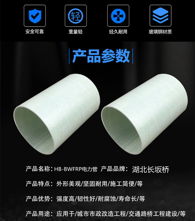 dn175*4.5mmbwfrp����ܵČ�(sh��)�w�S��