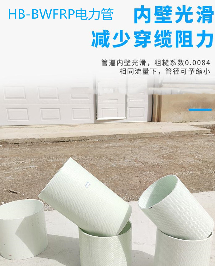 bwfrp������o(h��)��